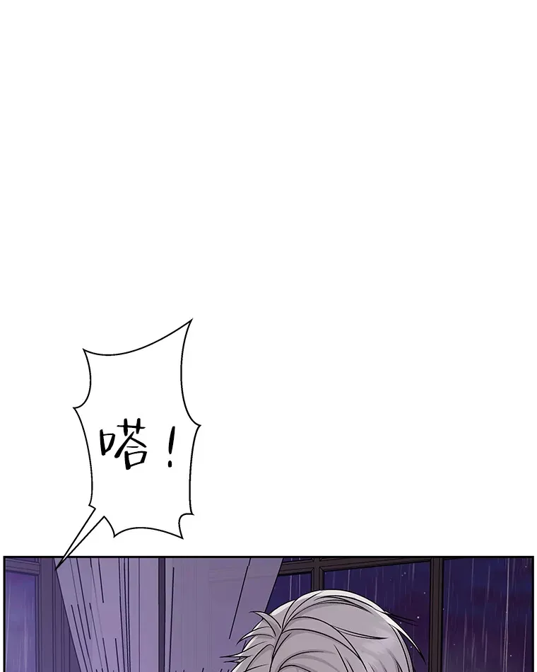 80.因为是胆小鬼… 第114页