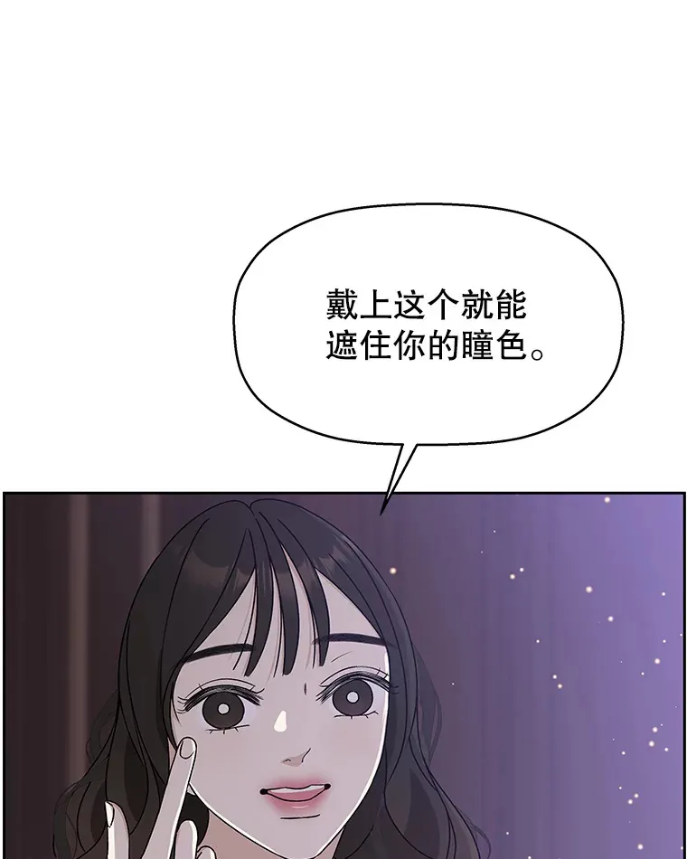 80.因为是胆小鬼… 第129页