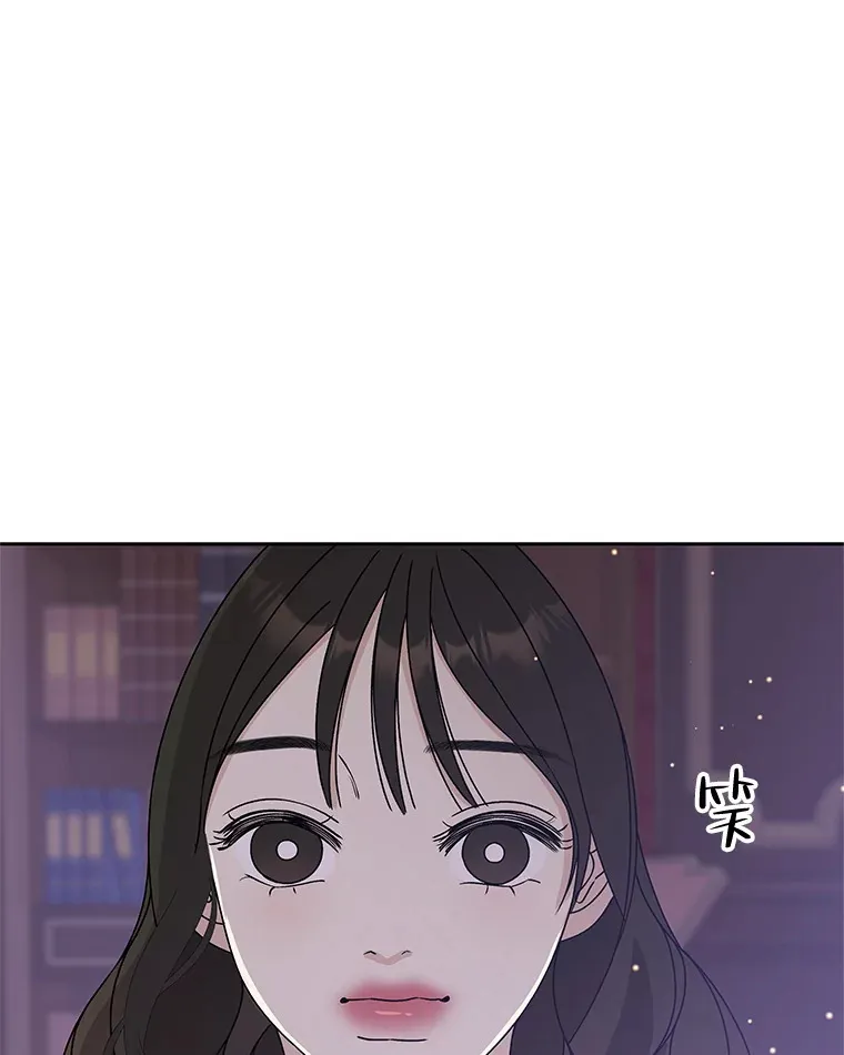 80.因为是胆小鬼… 第134页