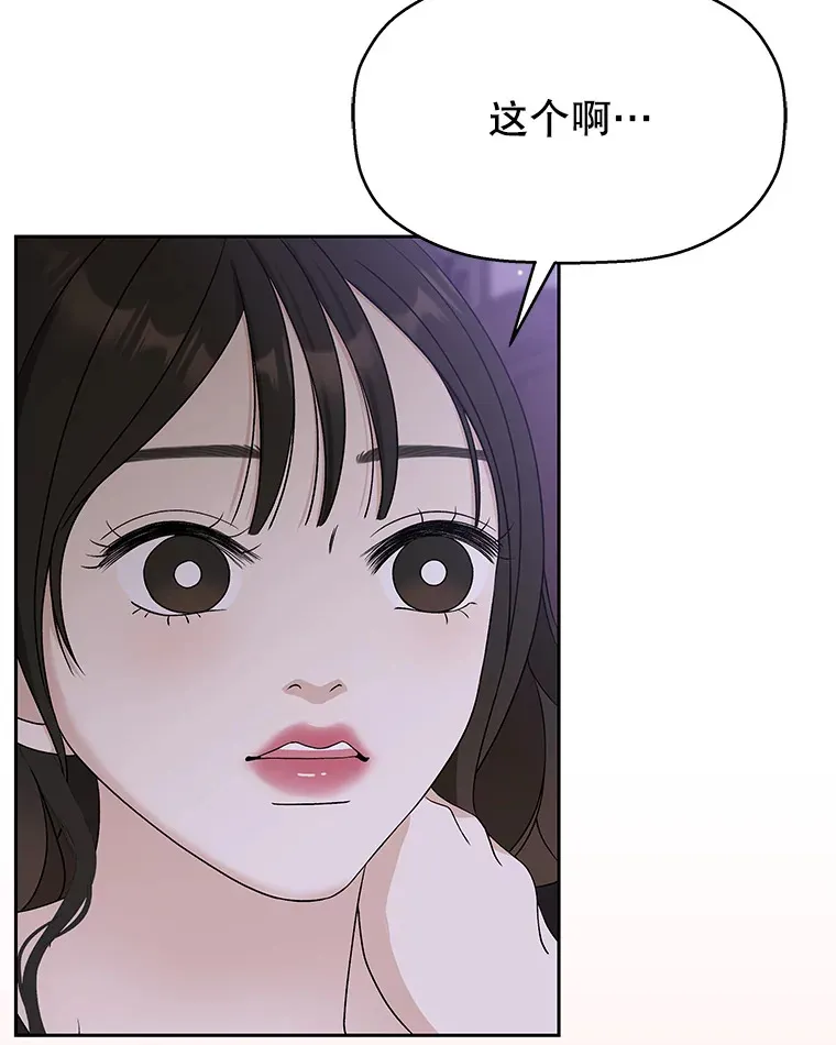 81.闪电了！ 第5页