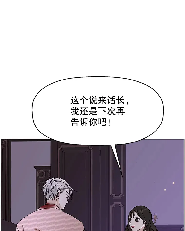81.闪电了！ 第15页