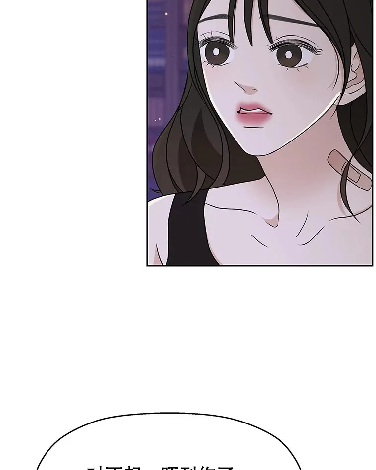 81.闪电了！ 第19页