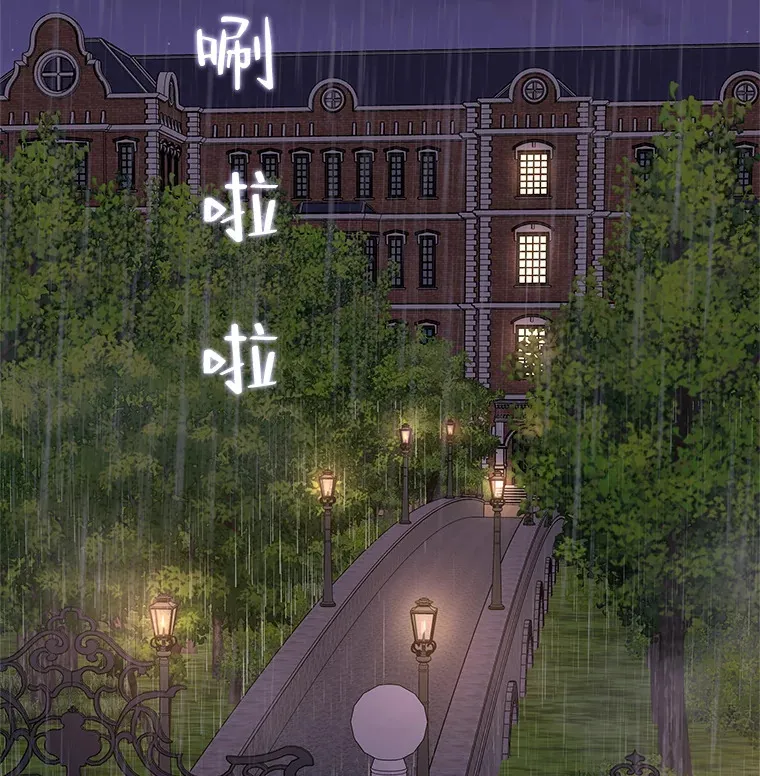 81.闪电了！ 第30页