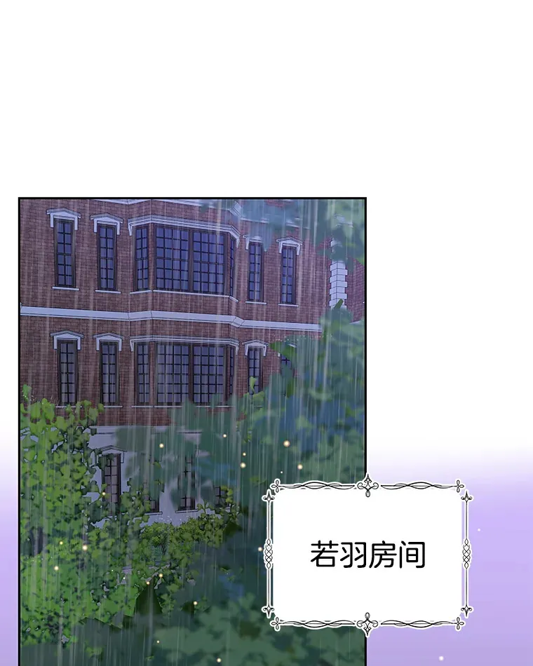 81.闪电了！ 第32页