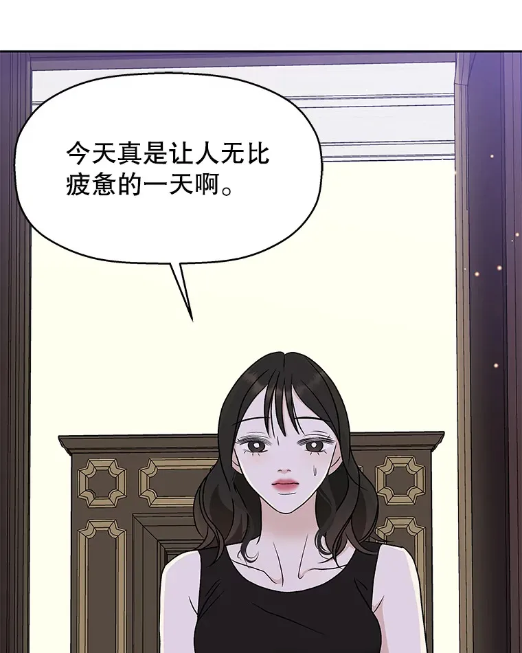 81.闪电了！ 第34页