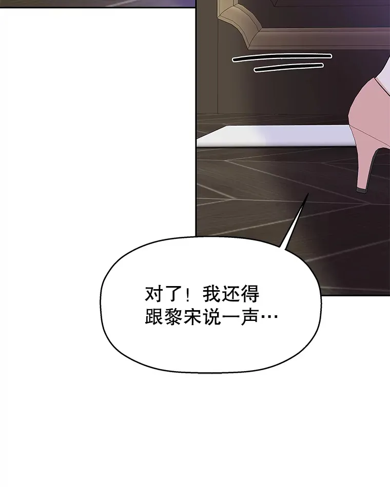 81.闪电了！ 第37页