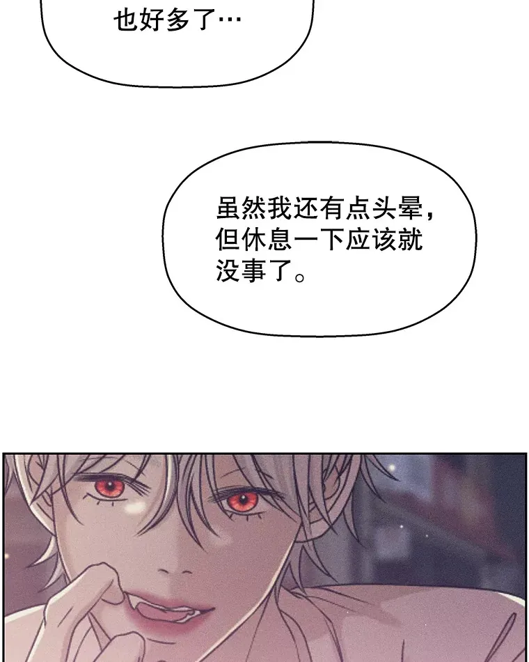 81.闪电了！ 第42页