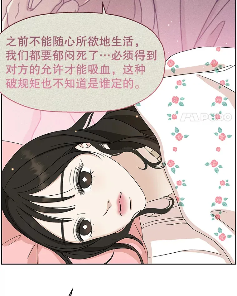 81.闪电了！ 第43页