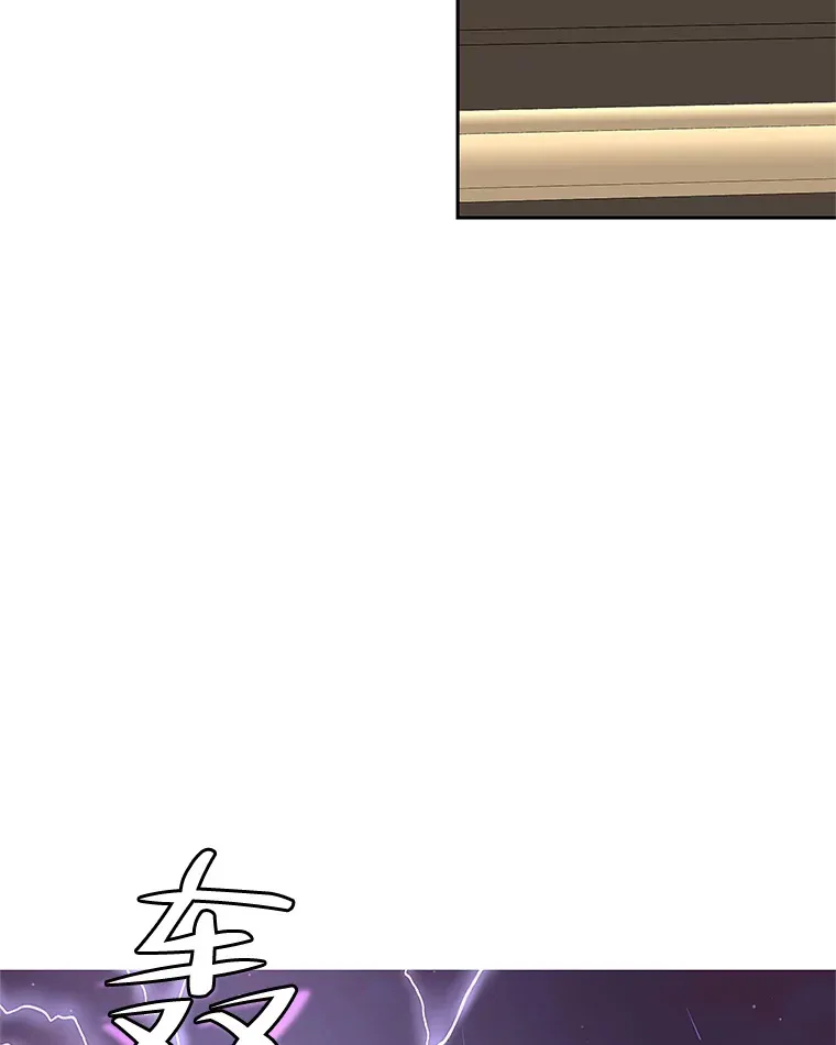 81.闪电了！ 第58页
