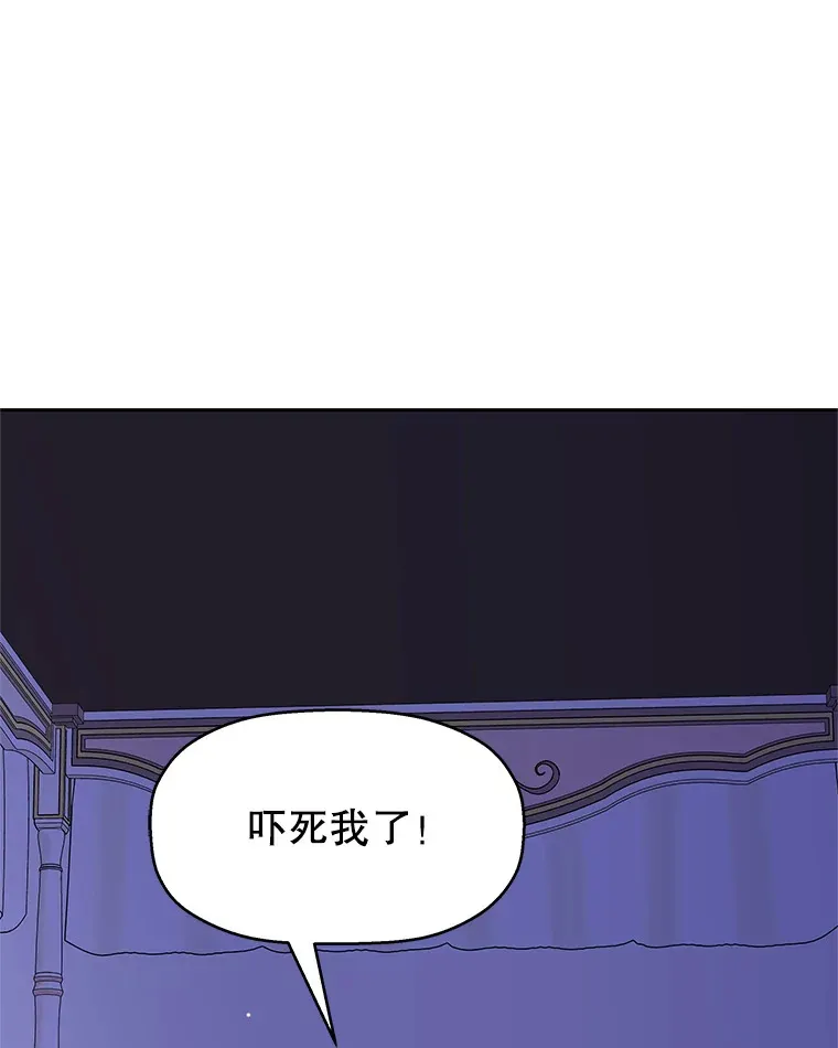 81.闪电了！ 第62页