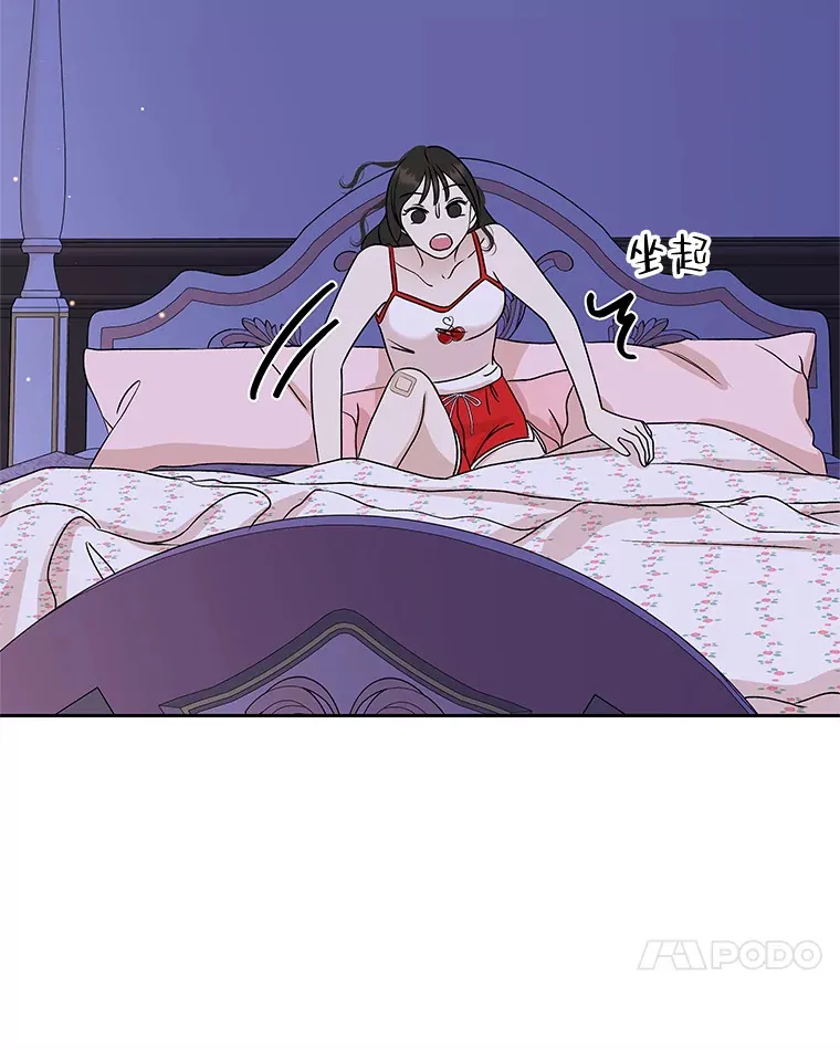 81.闪电了！ 第63页