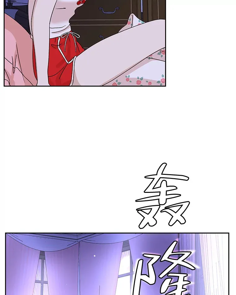 81.闪电了！ 第65页