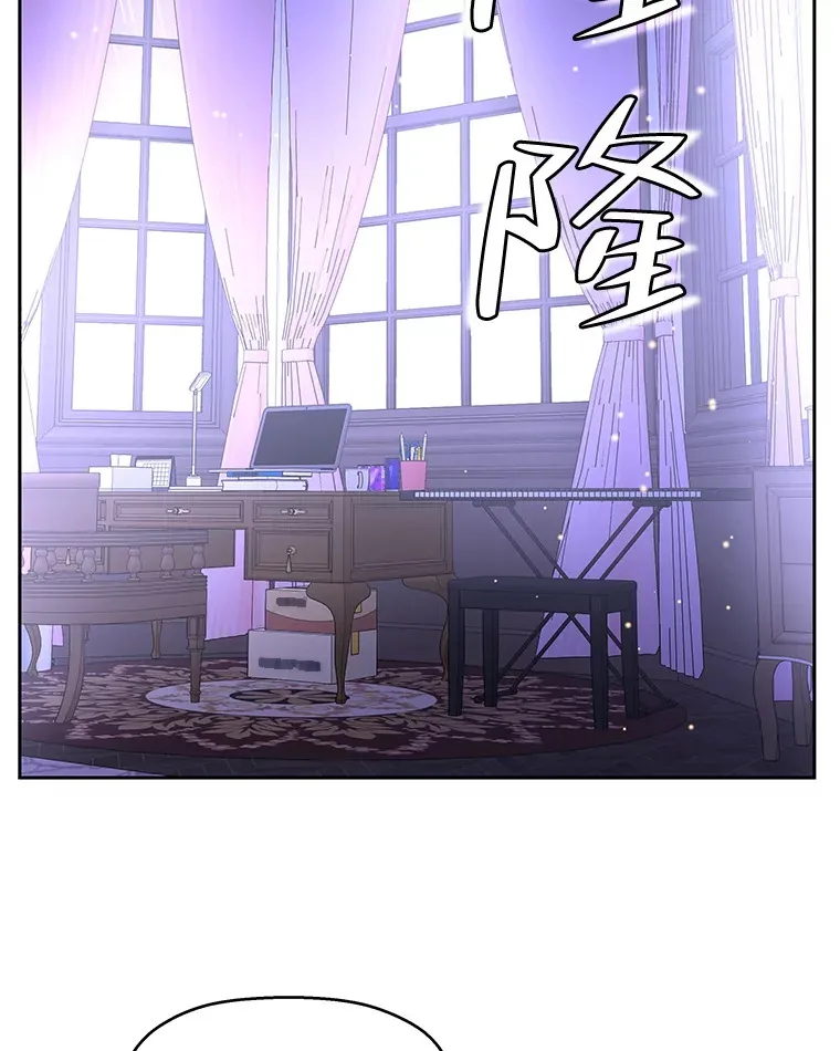 81.闪电了！ 第66页