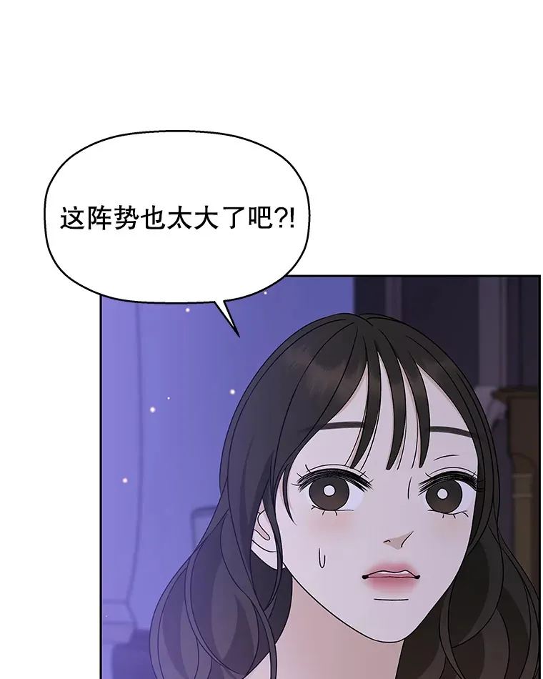81.闪电了！ 第72页