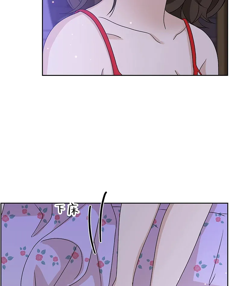 81.闪电了！ 第73页