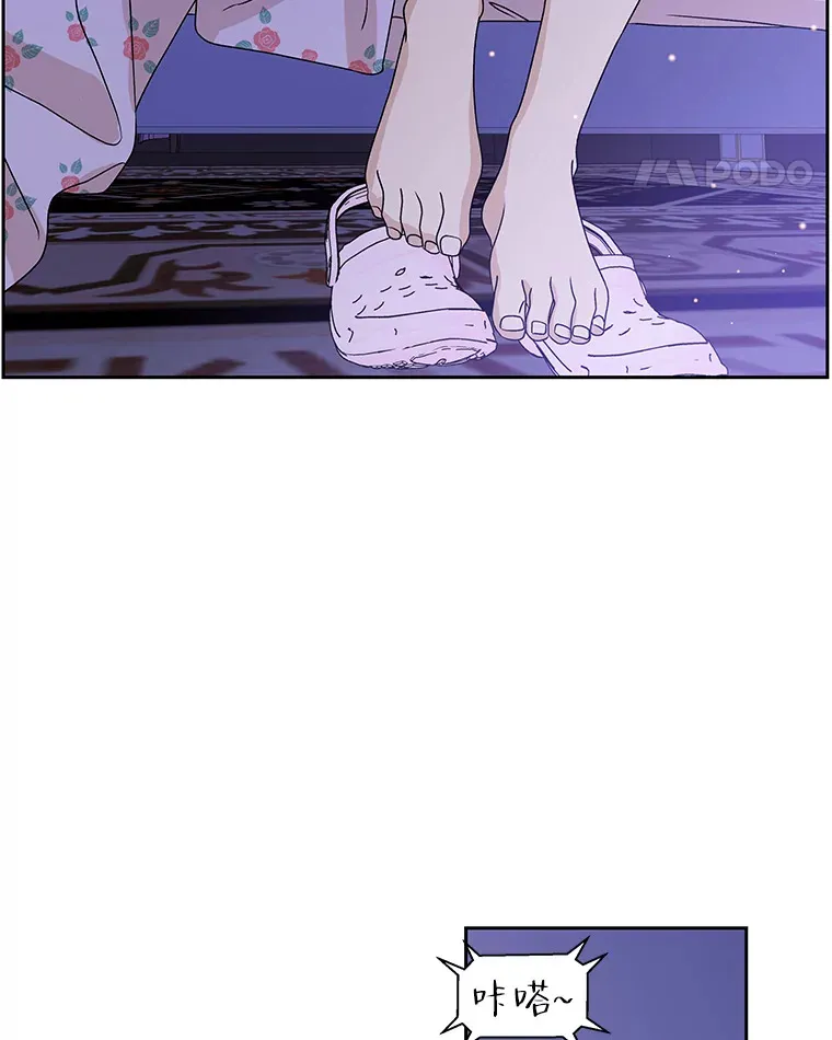 81.闪电了！ 第74页