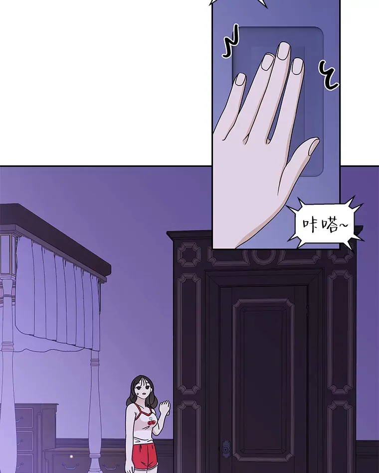 81.闪电了！ 第75页