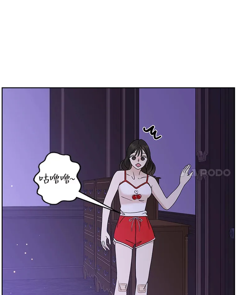 81.闪电了！ 第77页