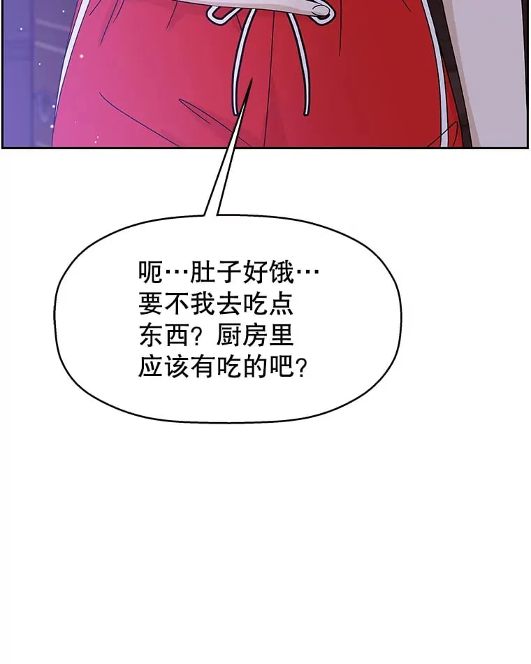81.闪电了！ 第79页