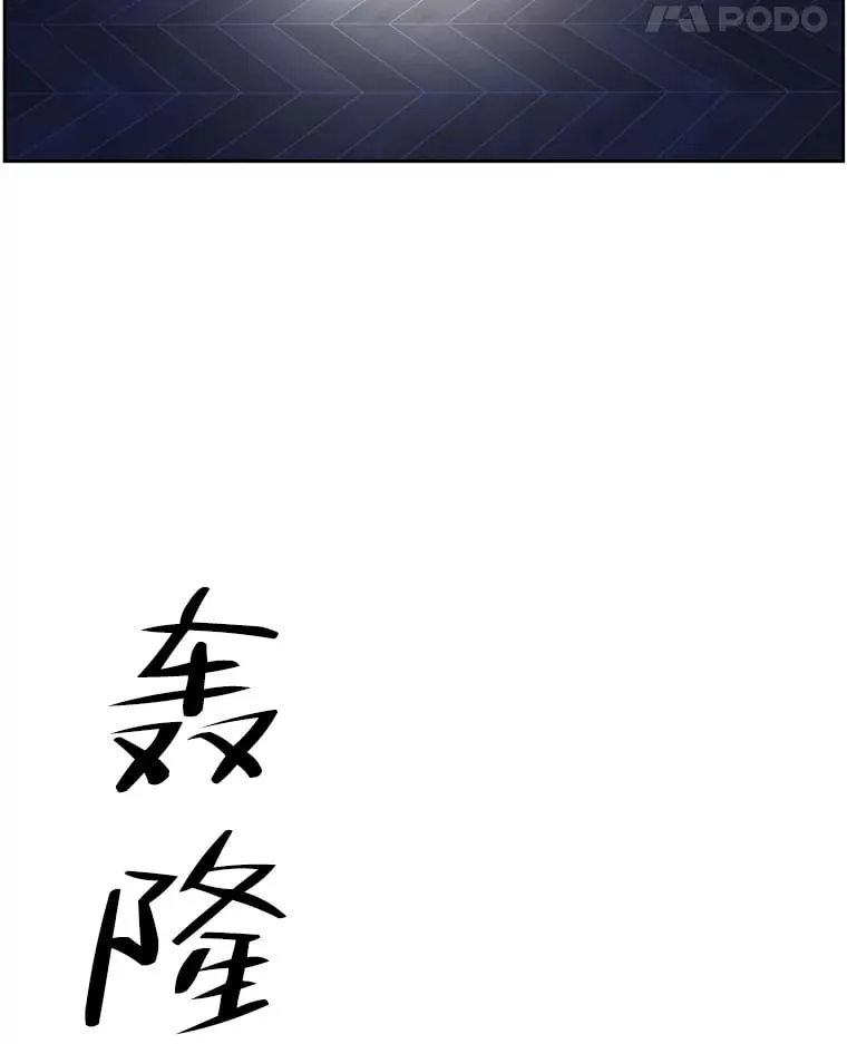 81.闪电了！ 第81页