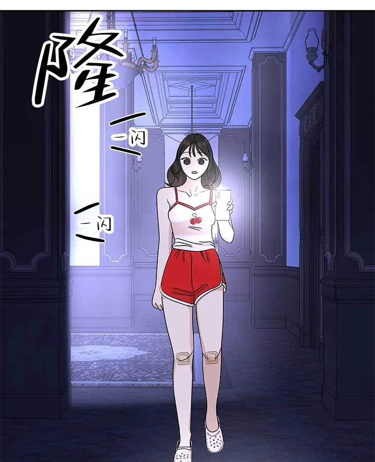 81.闪电了！ 第82页