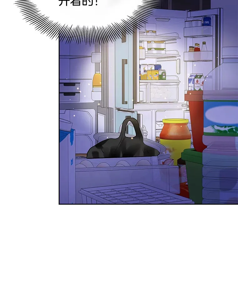 81.闪电了！ 第90页