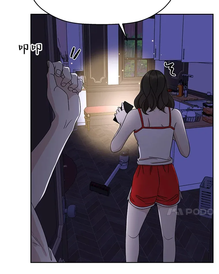 81.闪电了！ 第94页