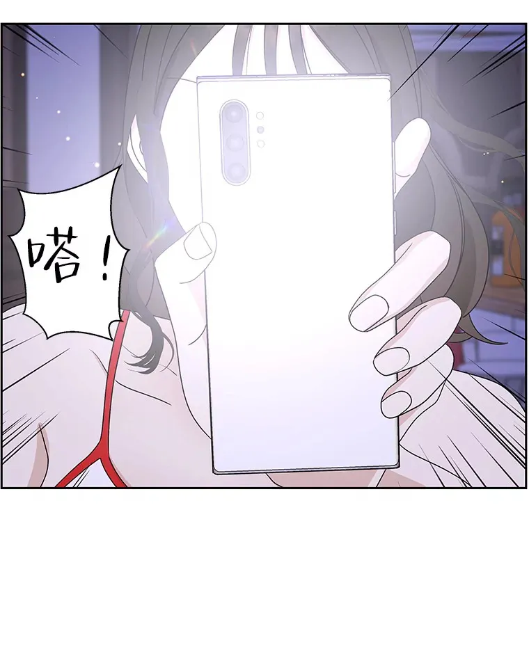 81.闪电了！ 第97页