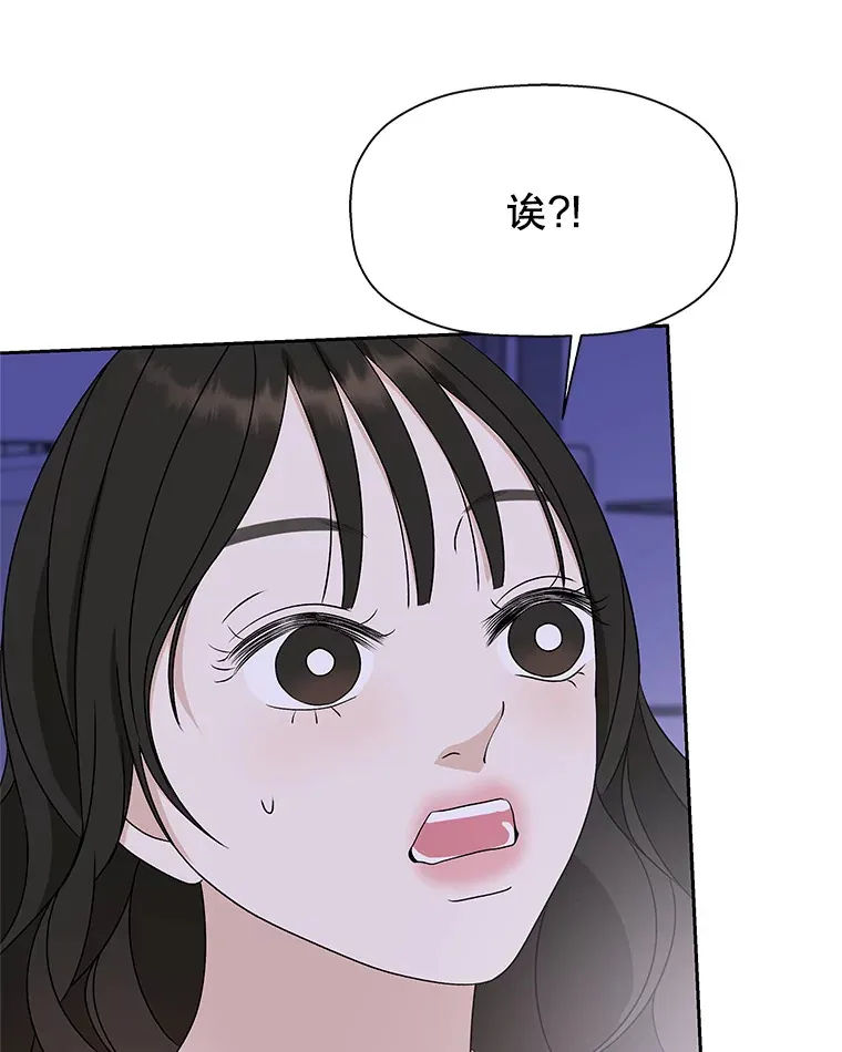 81.闪电了！ 第100页
