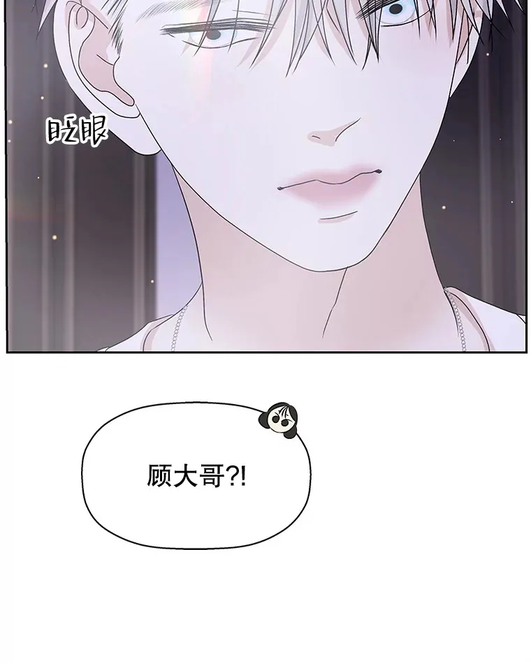 81.闪电了！ 第102页