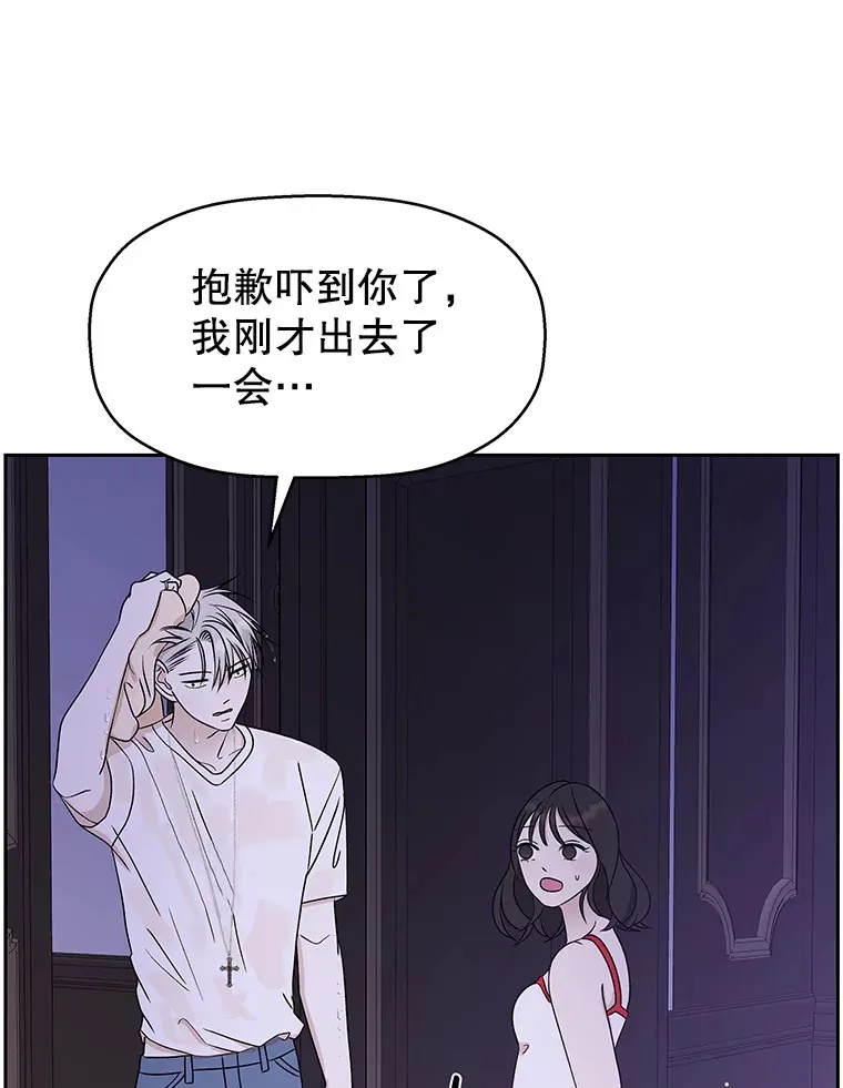 81.闪电了！ 第103页