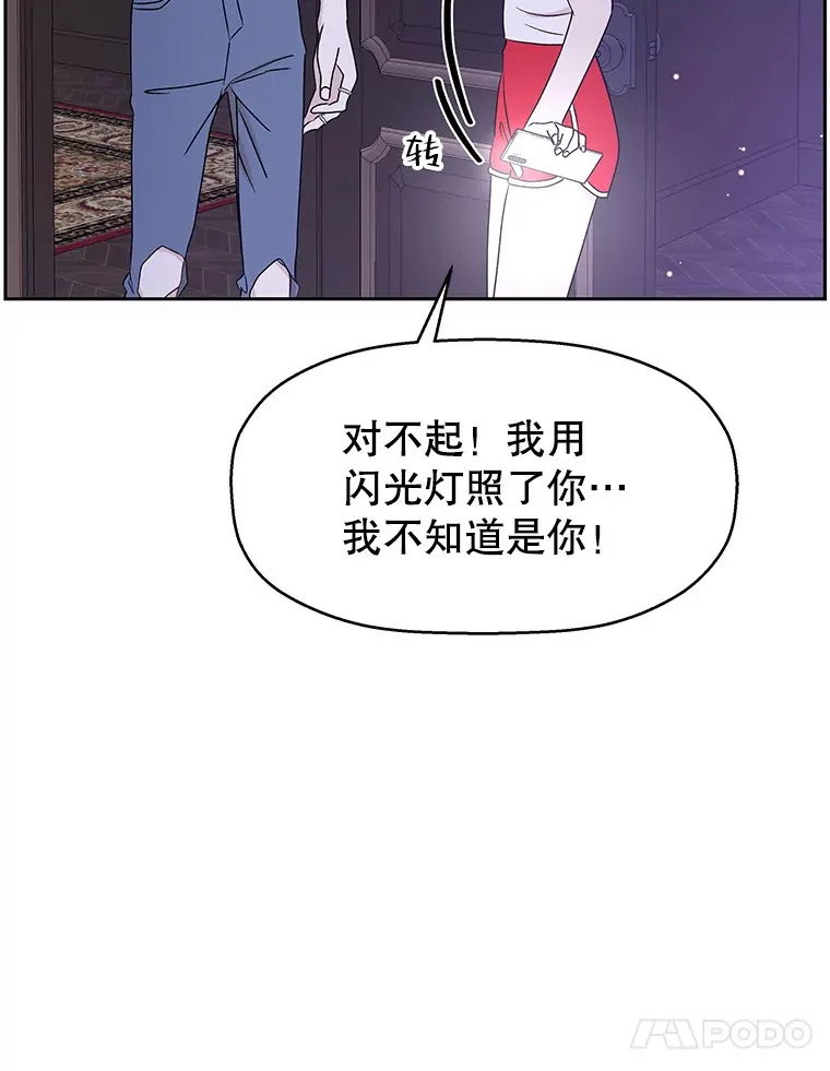 81.闪电了！ 第104页
