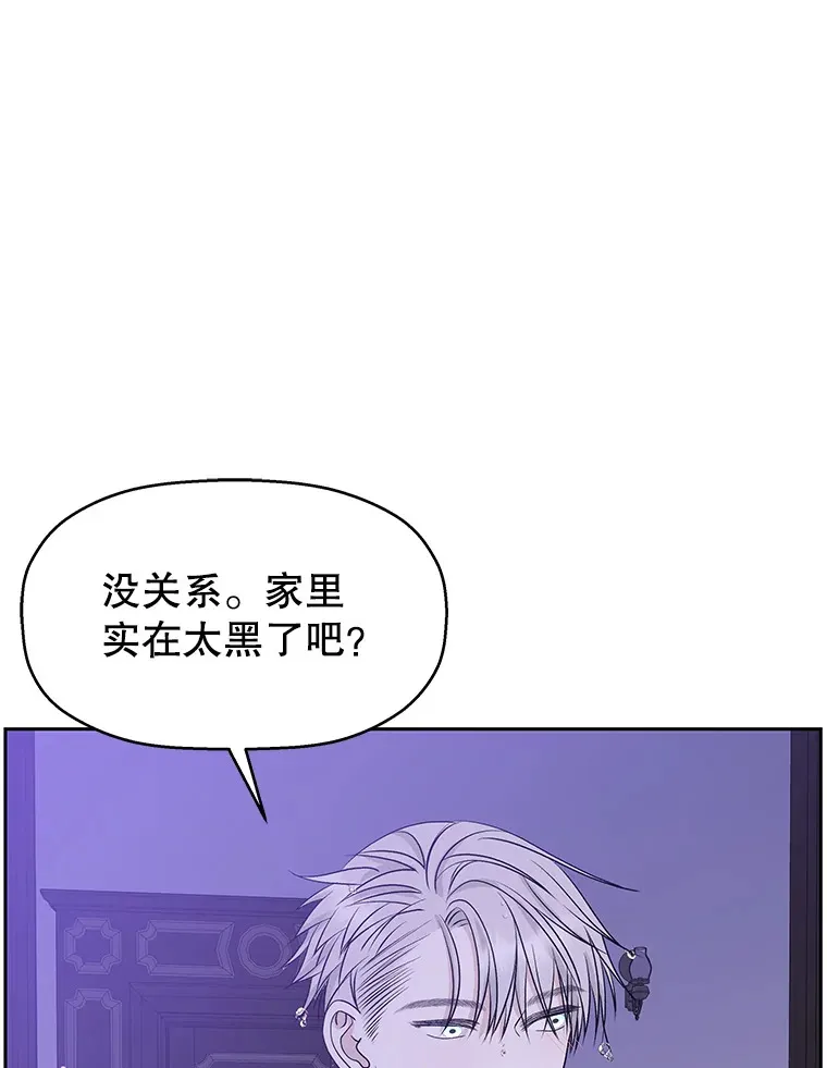 81.闪电了！ 第105页