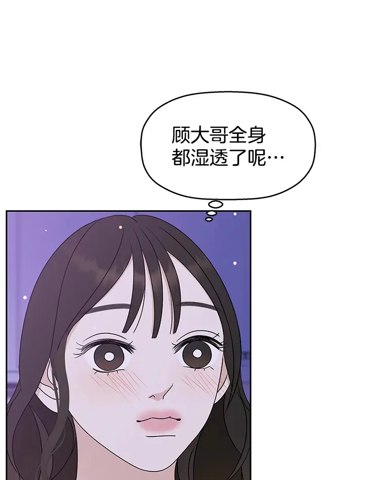 81.闪电了！ 第110页