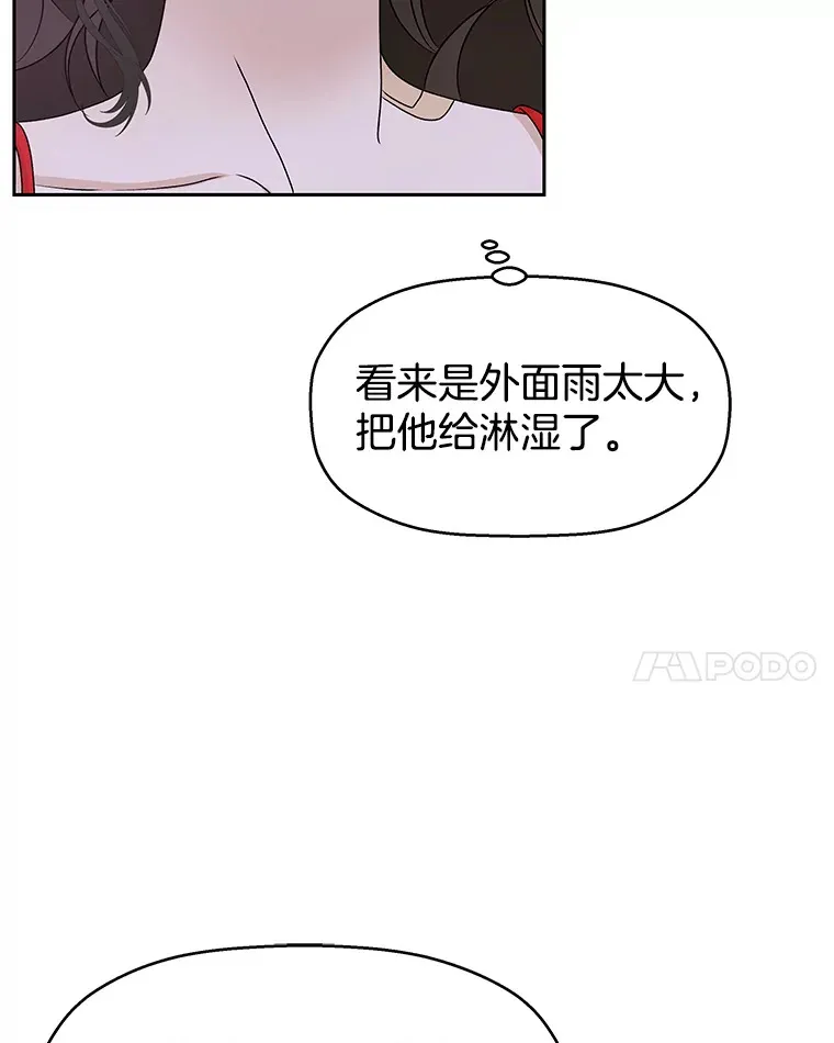 81.闪电了！ 第111页