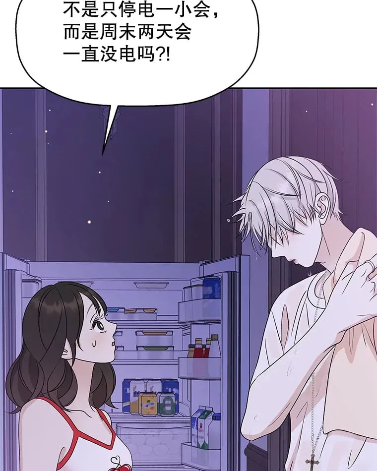 81.闪电了！ 第112页