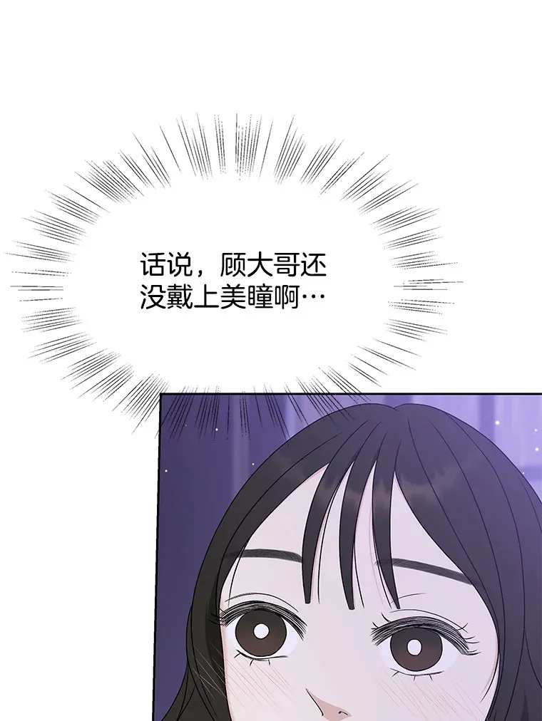 81.闪电了！ 第119页