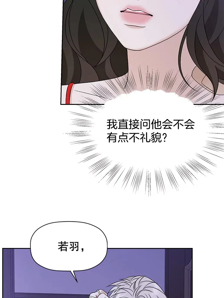 81.闪电了！ 第120页