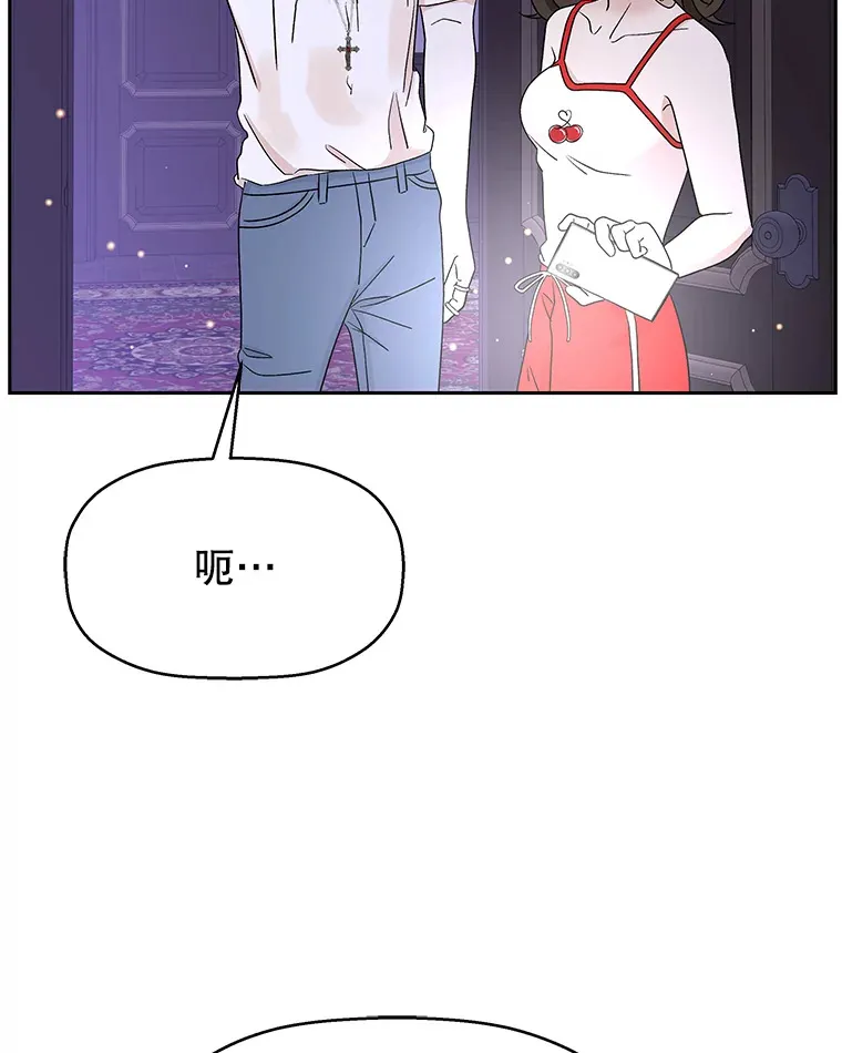82.帝王泡面 第9页