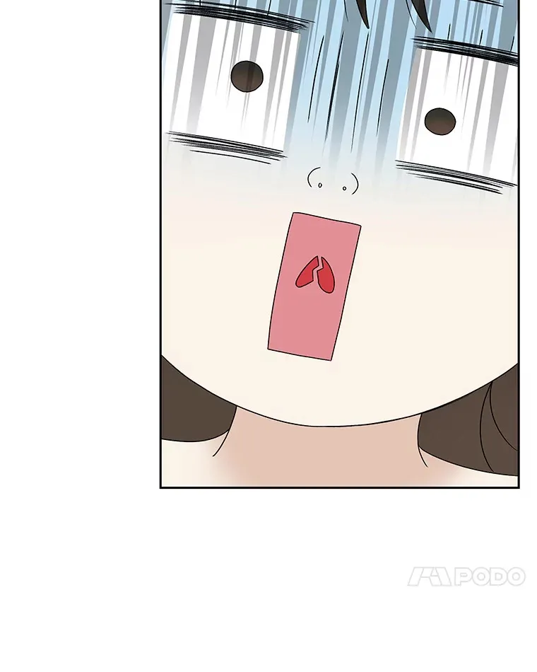 82.帝王泡面 第27页