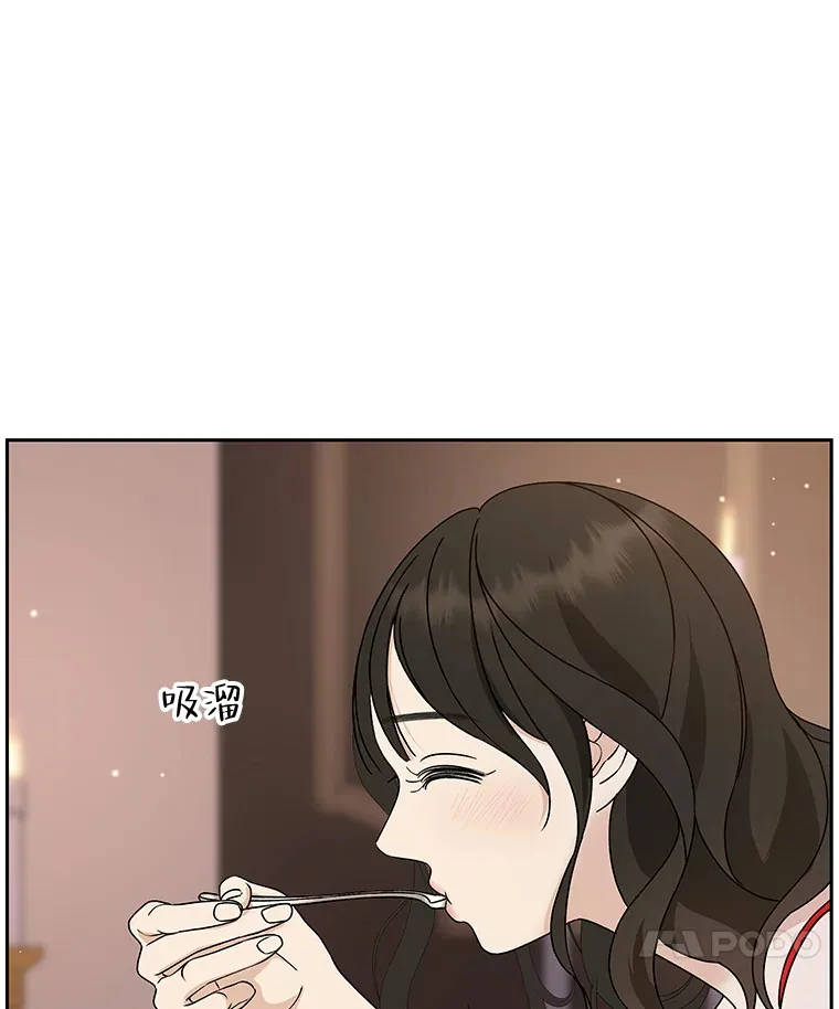 82.帝王泡面 第83页