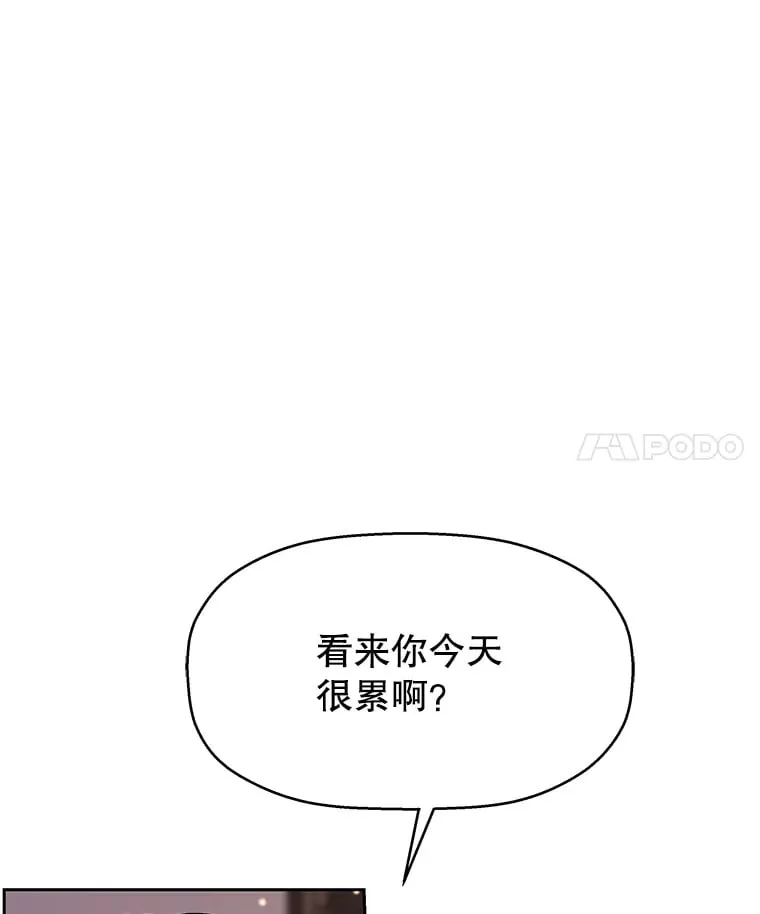 82.帝王泡面 第87页