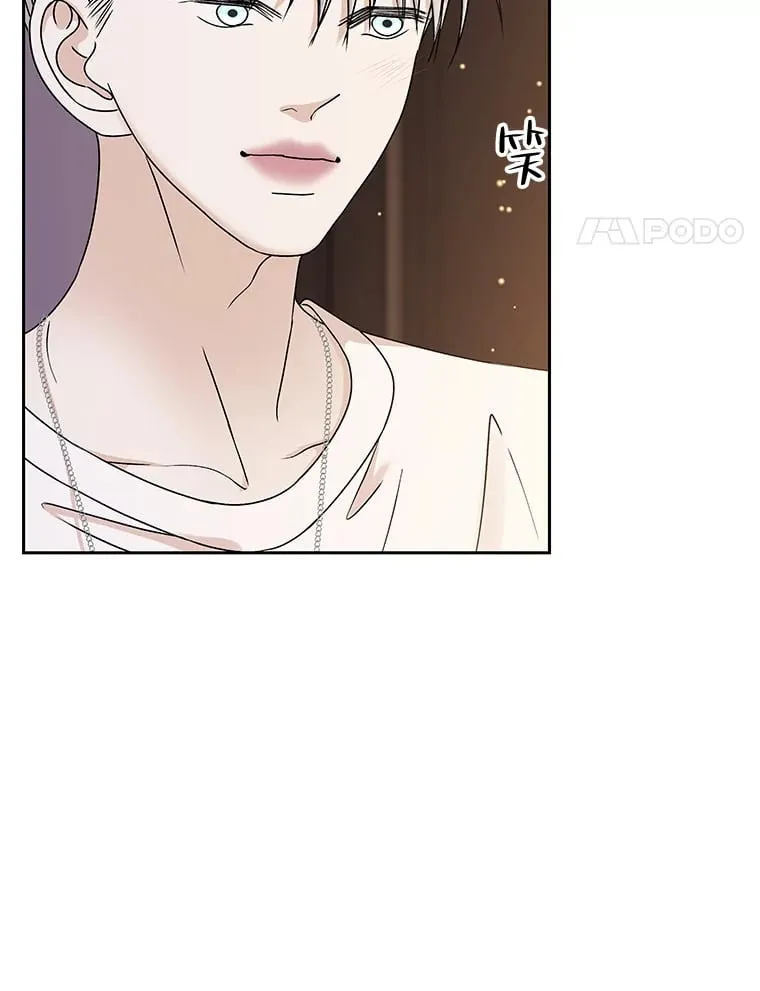 82.帝王泡面 第94页