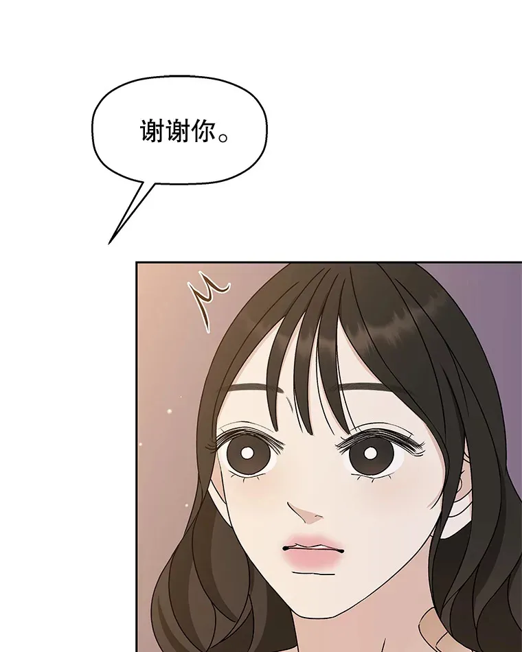 82.帝王泡面 第105页