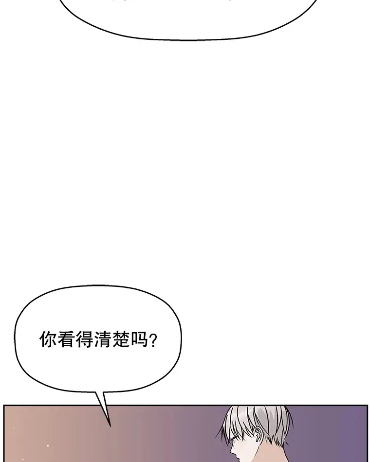 82.帝王泡面 第108页