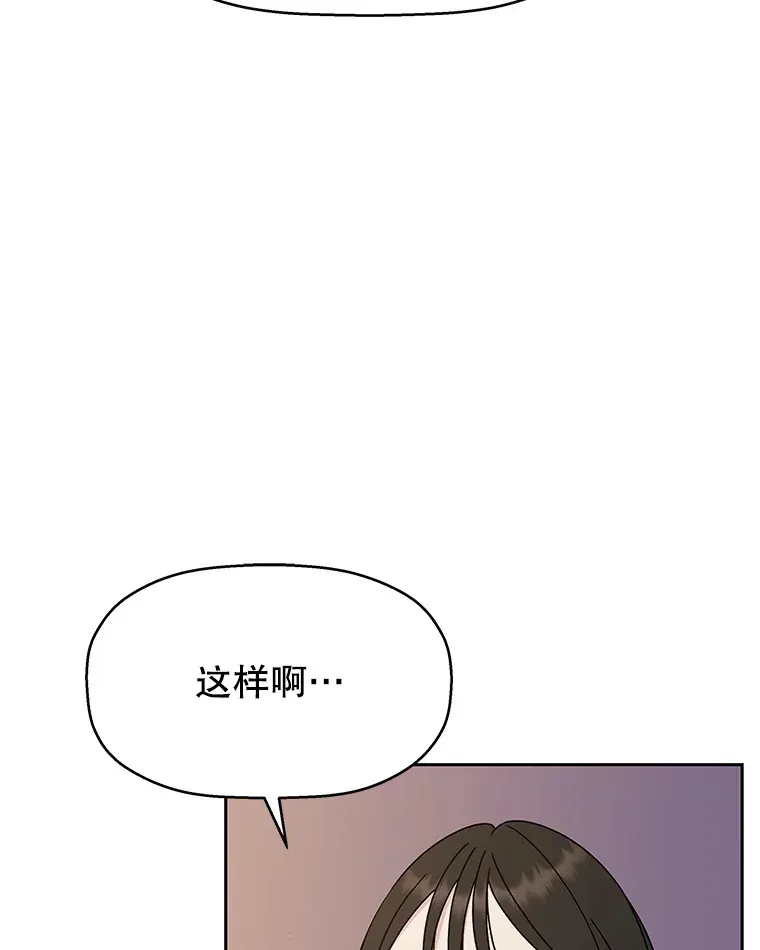 82.帝王泡面 第110页