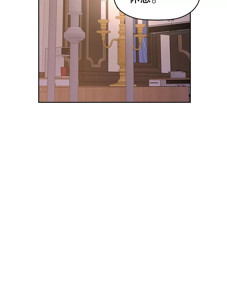 82.帝王泡面 第113页