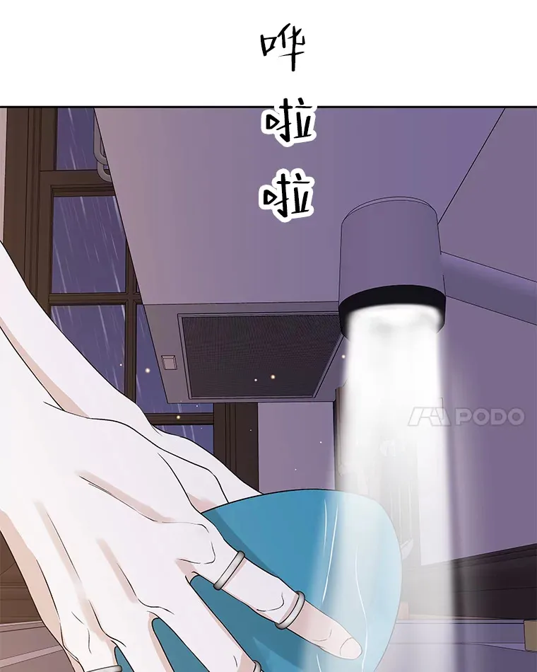 82.帝王泡面 第114页