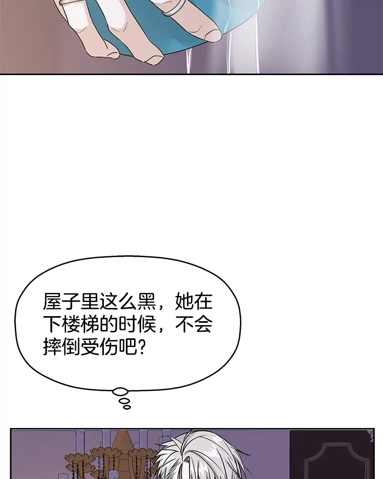 82.帝王泡面 第115页