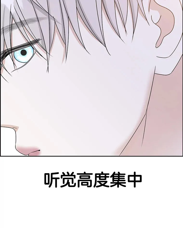 82.帝王泡面 第119页